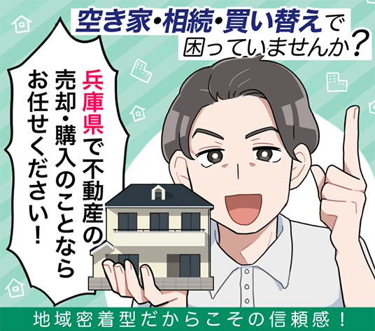 漫画で分かるライズトラスト株式会社